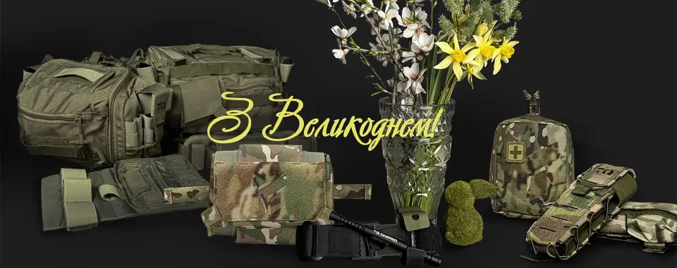 Тактичні підсумки