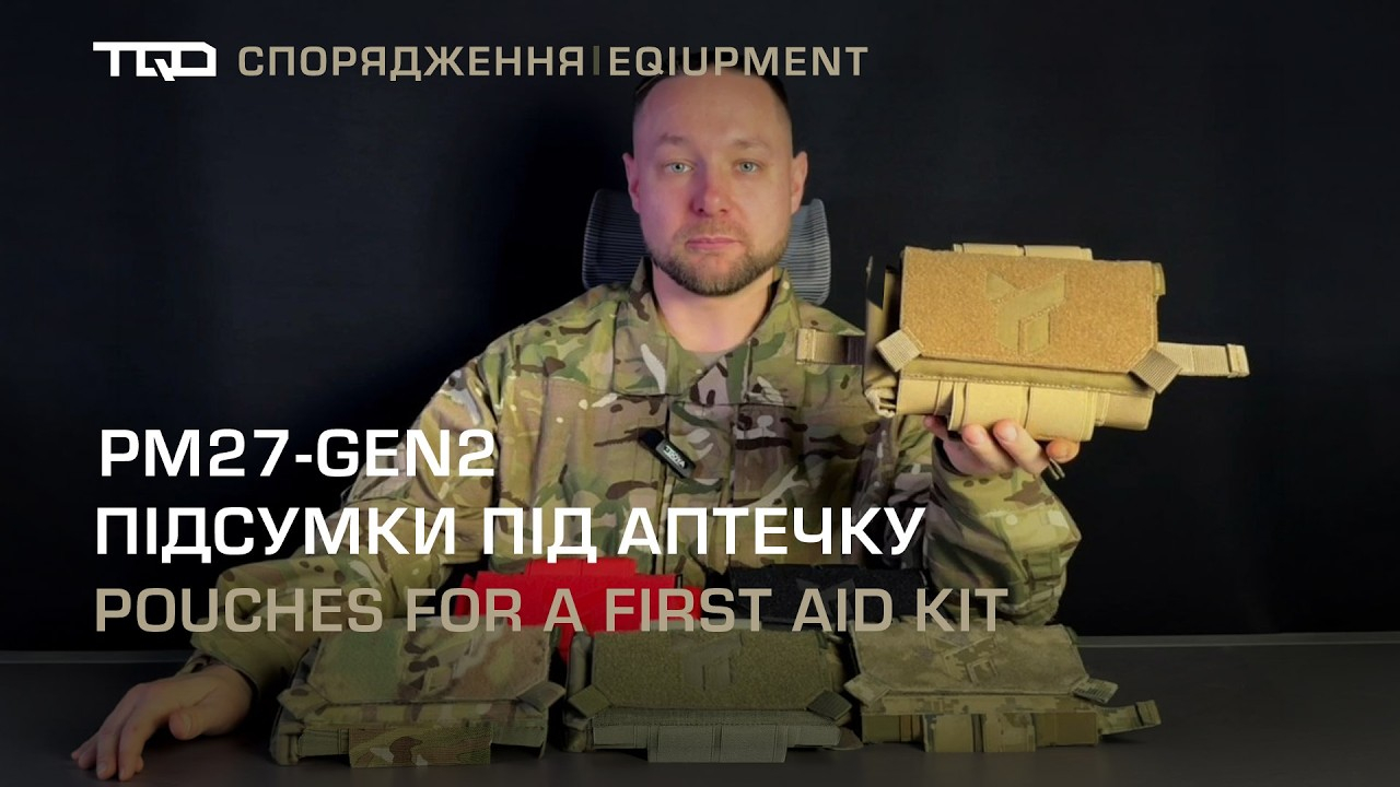 Підсумок під аптечку &laquo;ДНІПРО&raquo;, з платформою (кріплення на РПС та на пояс), PM27 GEN 2, мультикам - фото 2