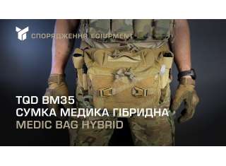 Hybrid Medic Bag TQD BM35, Black - photo 2 Hybrid Medic Bag TQD BM35, Black - photo 2