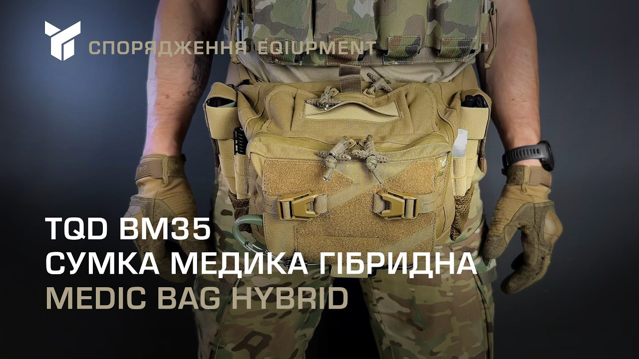 Hybrid Medic Bag TQD BM35, Olive - photo 2 Hybrid Medic Bag TQD BM35, Olive - photo 2