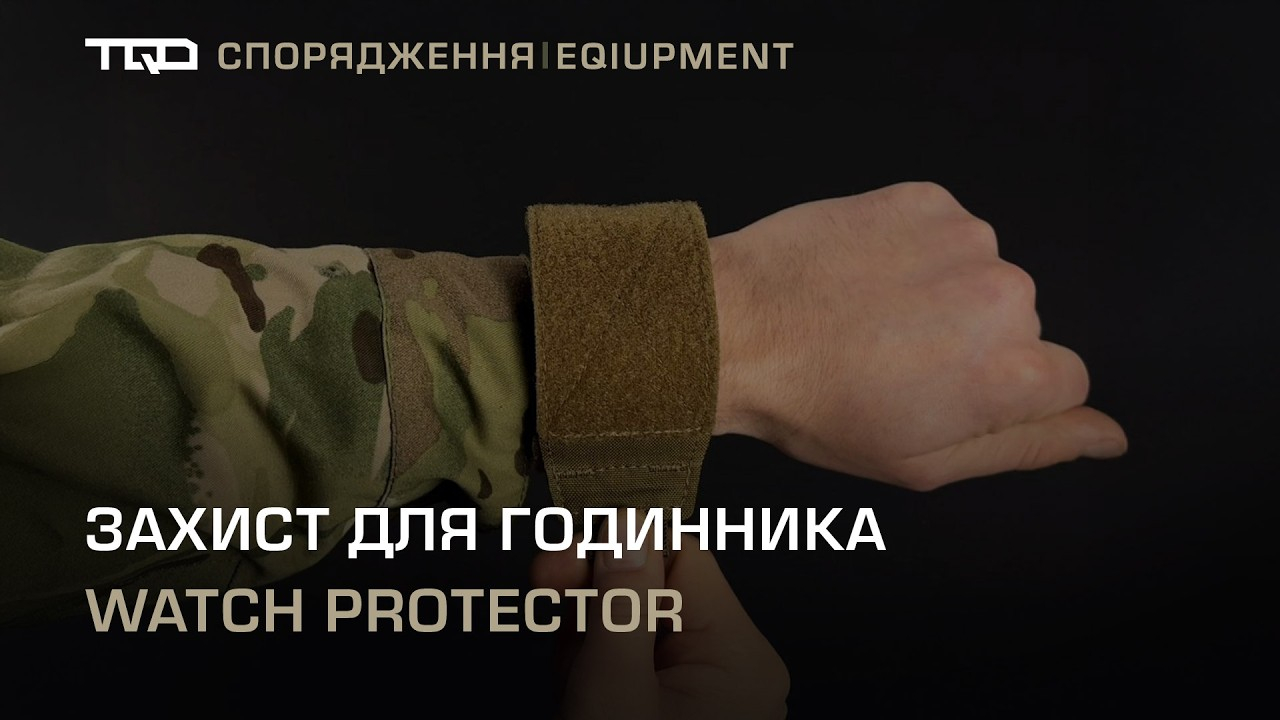 Watch protection, "Dnipro", coyote - photo 2 Watch protection, "Dnipro", coyote - photo 2