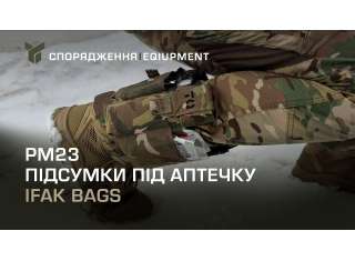 Підсумок під аптечку "Дніпро" без платформи (кріплення на гомілку) модель №23 червоний - фото 2