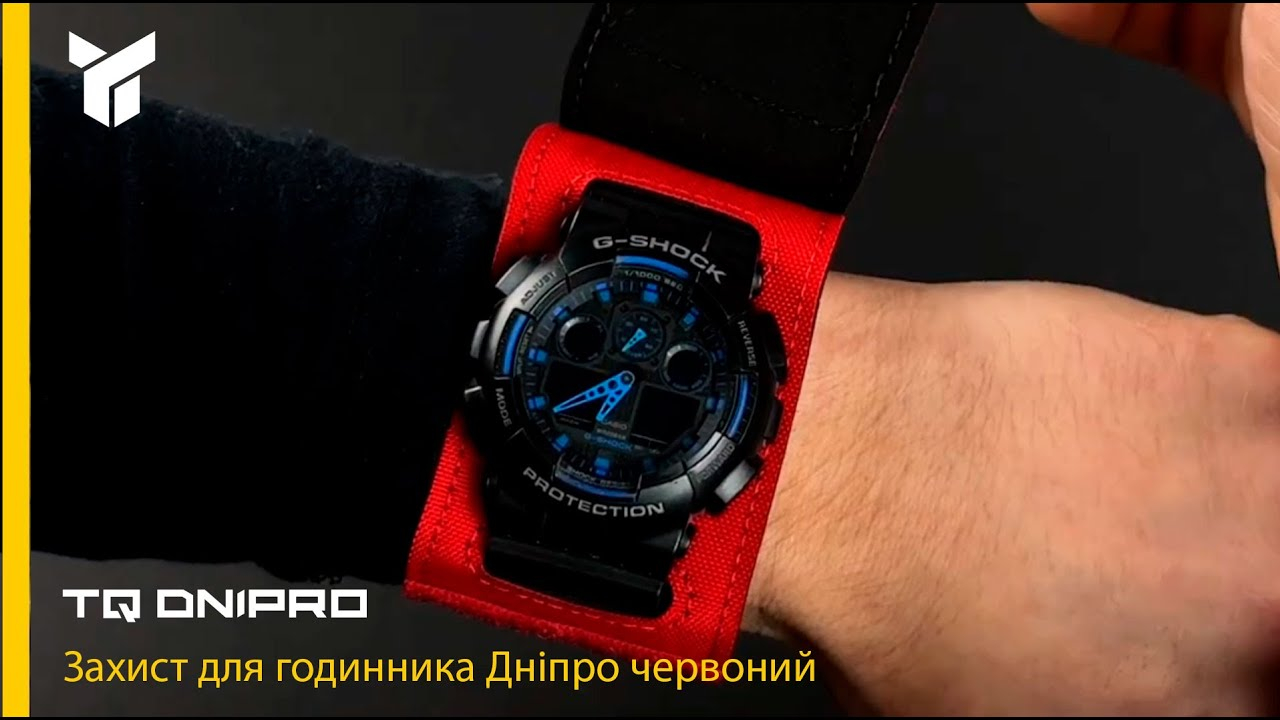 Захист для годинника &laquo;ДНІПРО&raquo;, червоний - фото 2