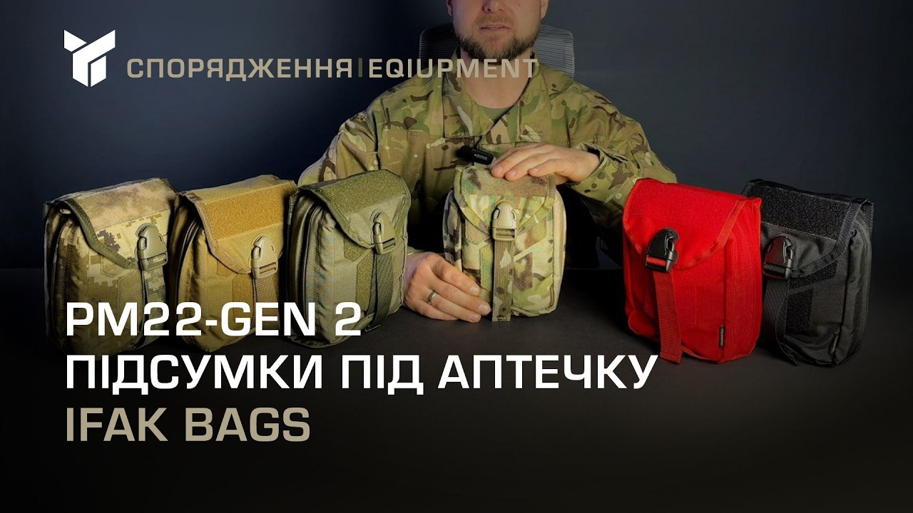 Підсумок під аптечку "Дніпро" на платформі (кріплення на спорядження) №22, койот Gen 2 - фото 2