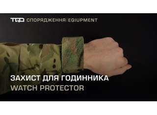 Watch protection, "DNIPRO", multicam - photo 2 Watch protection, "DNIPRO", multicam - photo 2