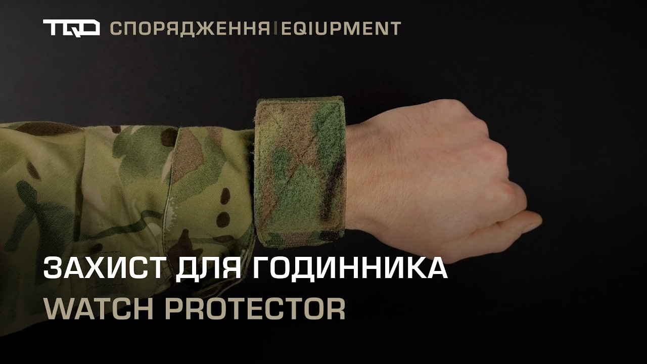 Watch protection, "DNIPRO", multicam - photo 2 Watch protection, "DNIPRO", multicam - photo 2