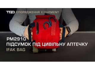 Підсумок під аптечку "Дніпро", РМ29, червоний - фото 2
