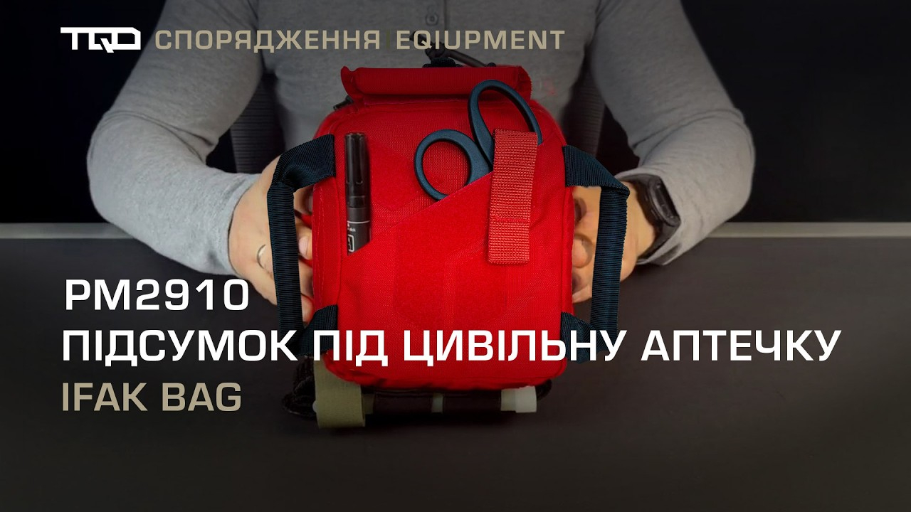 Підсумок під аптечку "Дніпро", РМ29, червоний - фото 2