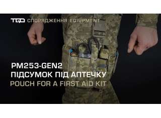 Підсумок під аптечку &laquo;ДНІПРО&raquo; з платформою (кріплення на ремінь та стегно), PM25 GEN2, піксель - фото 2