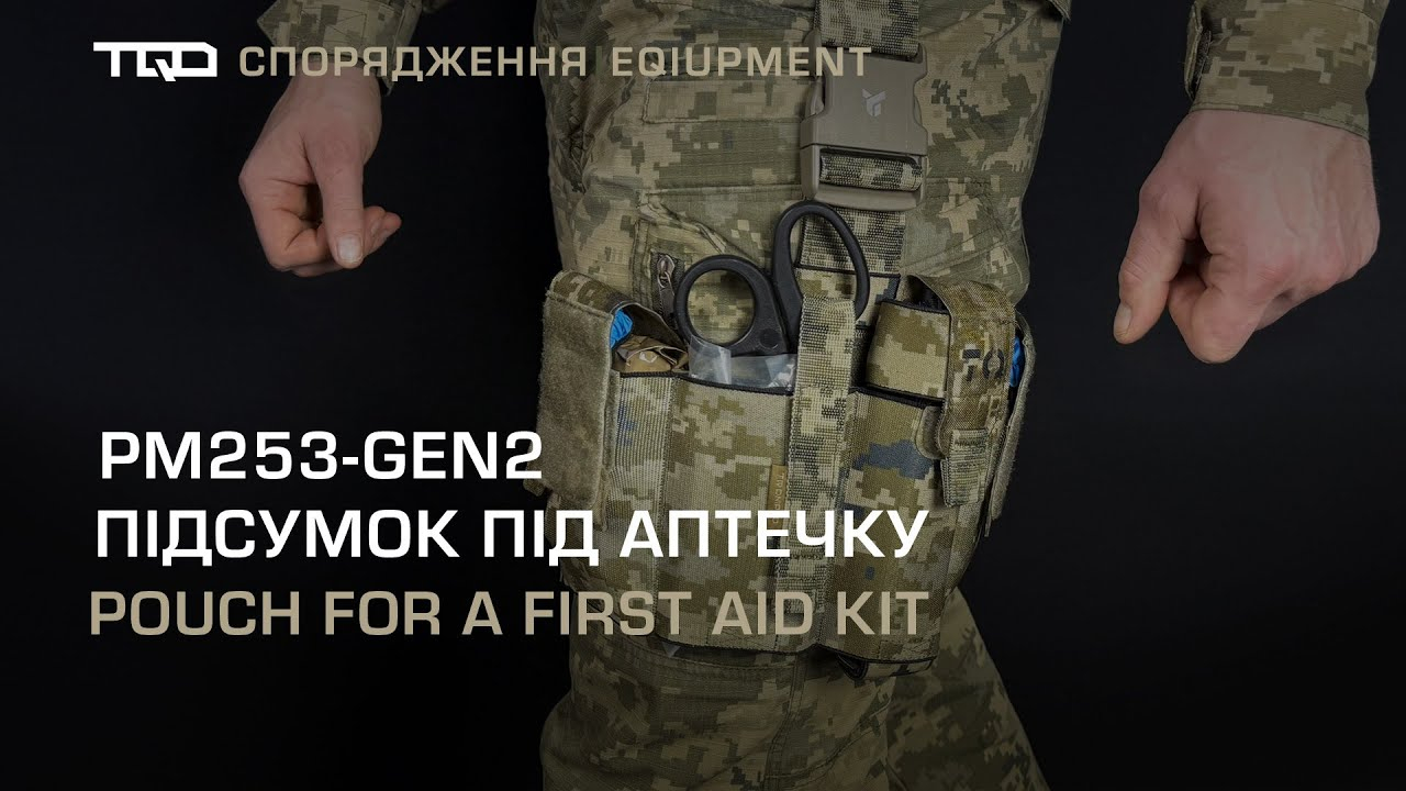 Підсумок під аптечку &laquo;ДНІПРО&raquo; з платформою (кріплення на ремінь та стегно), PM25 GEN2, піксель - фото 2