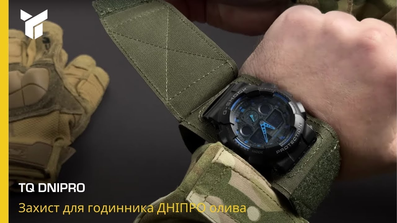 Захист для годинника «ДНІПРО», олива, оригінал - фото 2 Захист для годинника «ДНІПРО», олива, оригінал - фото 2