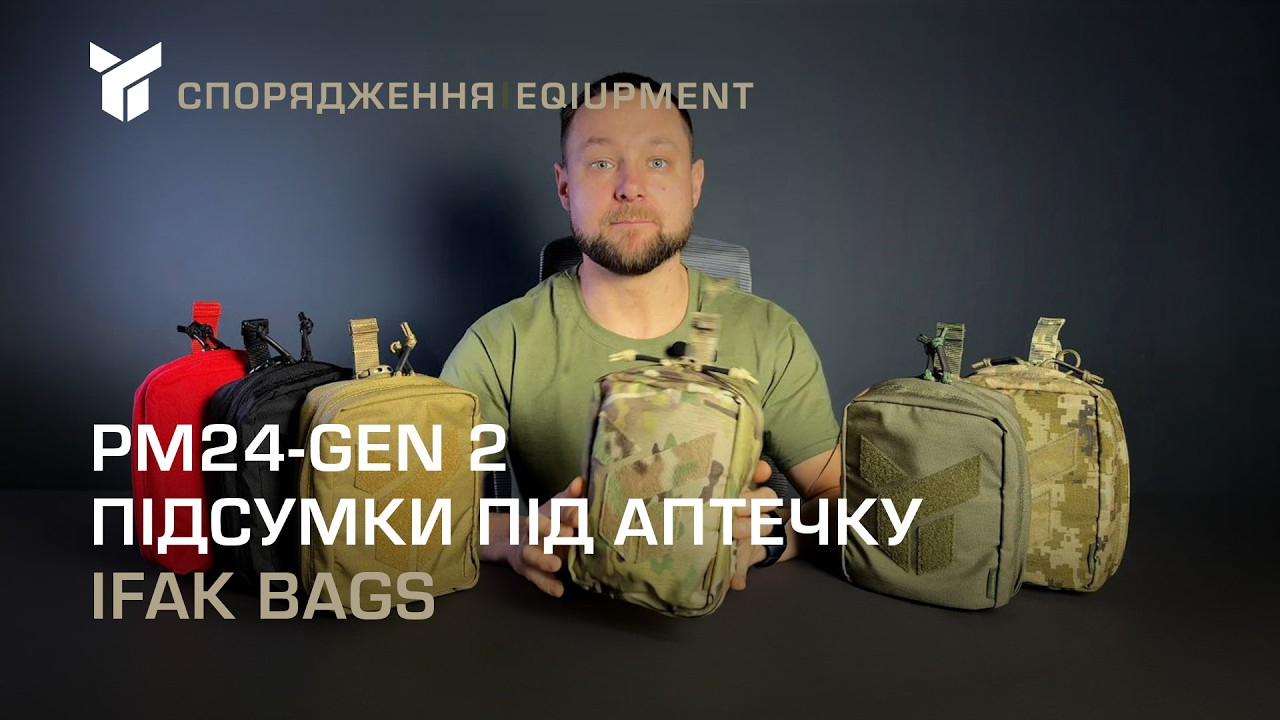 Підсумок під аптечку &laquo;ДНІПРО&raquo; без платформи (кріплення на спорядження), PM24 Gen 2, мультикам - фото 2