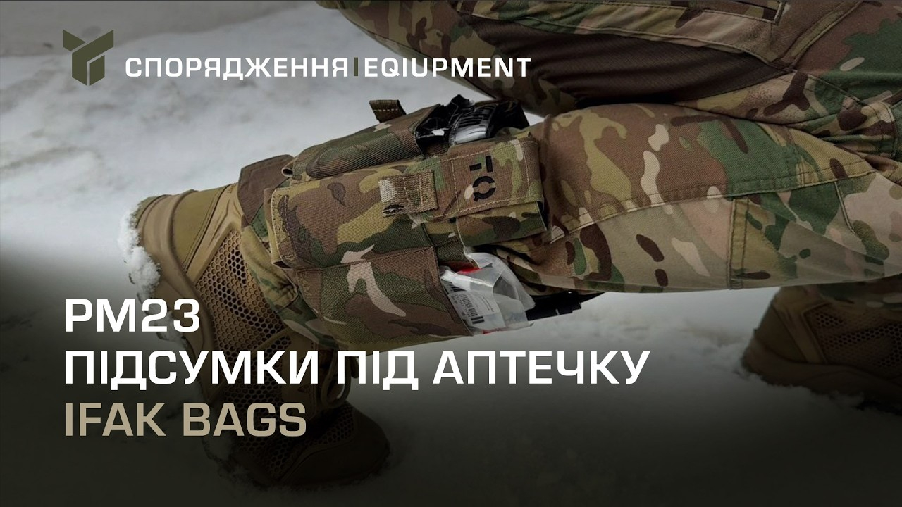 Pouch for first aid kit "Dnipro" without platform (shin mount), РМ23, black - photo 2