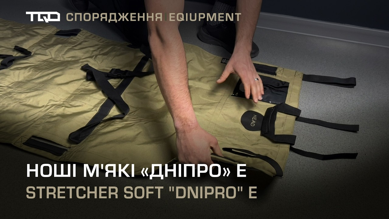 Stretcher soft "DNIPRO" E, sand - photo 2