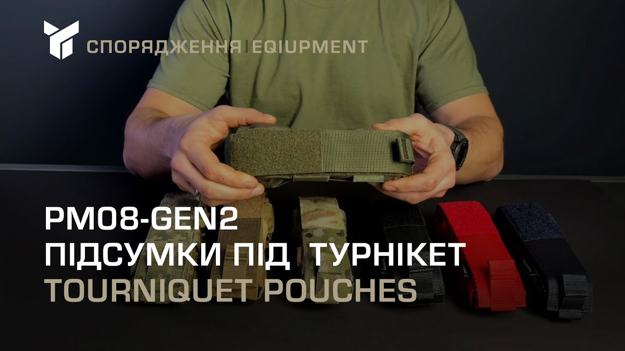 Підсумок під джгут кровоспинний "Дніпро" модель №8, Gen2 червоний - фото 2