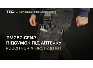 Підсумок під аптечку &laquo;ДНІПРО&raquo; з платформою (кріплення на ремінь та стегно), PM25 GEN2, чорний - фото 2