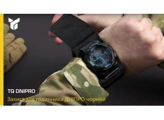 Захист для годинника «ДНІПРО», чорний - фото 2 Захист для годинника «ДНІПРО», чорний - фото 2