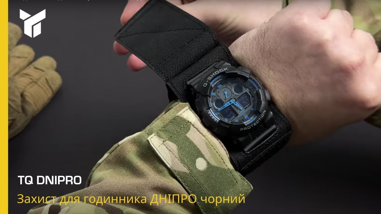 Захист для годинника «ДНІПРО», чорний - фото 2 Захист для годинника «ДНІПРО», чорний - фото 2