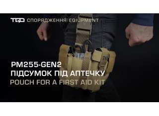 Підсумок під аптечку &laquo;ДНІПРО&raquo; з платформою (кріплення на ремінь та стегно), PM25 GEN2, койот - фото 2