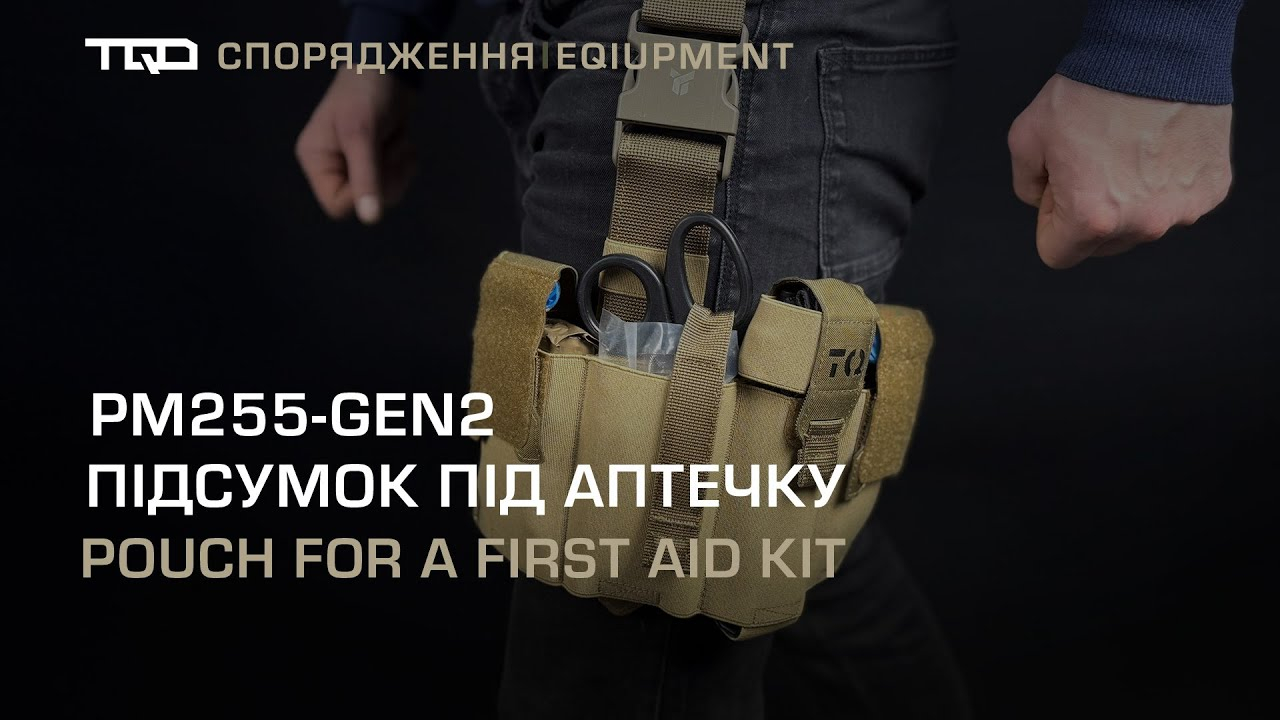 Підсумок під аптечку &laquo;ДНІПРО&raquo; з платформою (кріплення на ремінь та стегно), PM25 GEN2, койот - фото 2