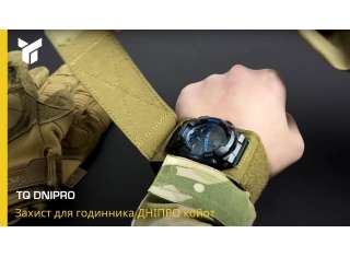 Watch protection, "Dnipro", coyote, original - photo 2