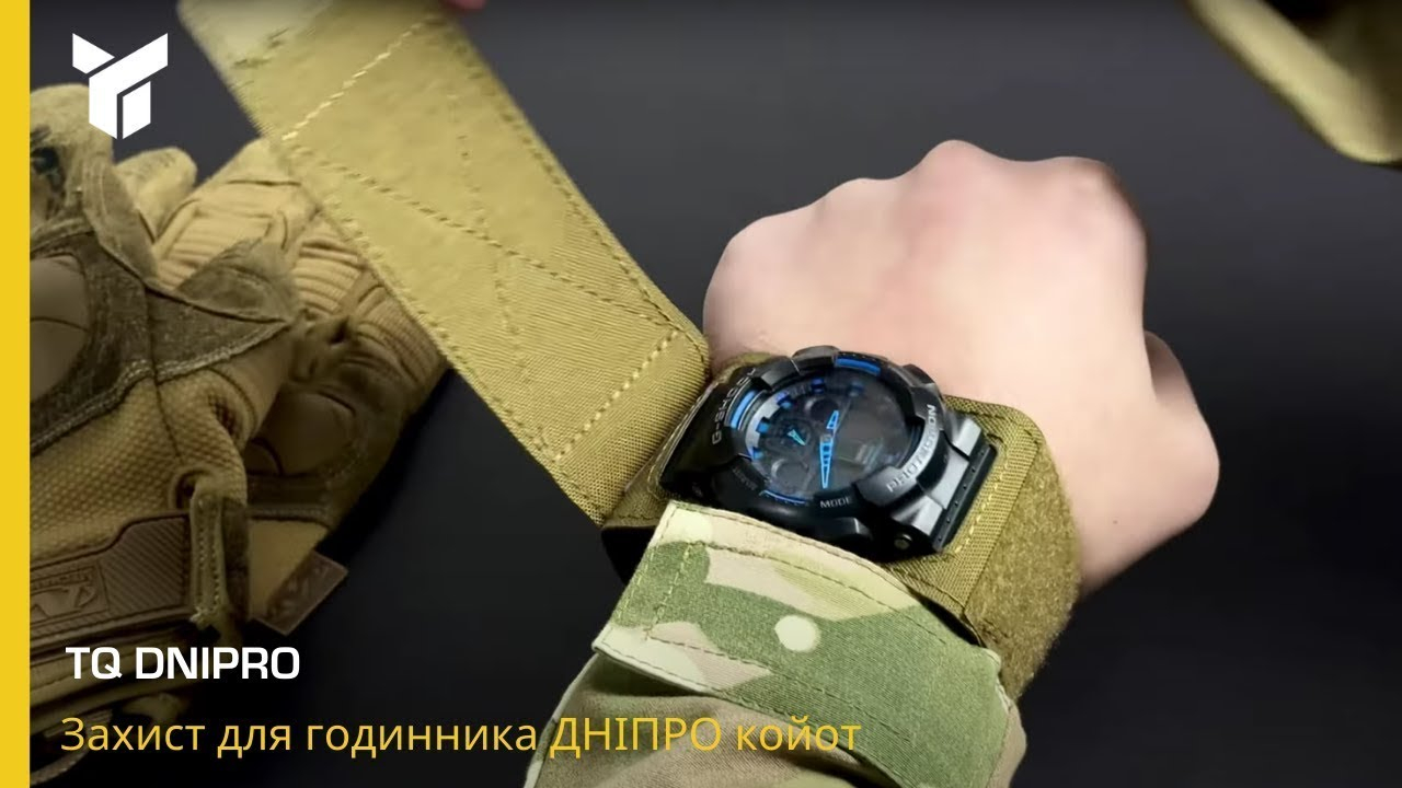 Watch protection, "Dnipro", coyote, original - photo 2