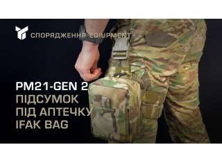 Підсумок під аптечку "Дніпро" на платформі (кріплення на спорядження або стегно) № 21 Gen2, Олива - фото 2