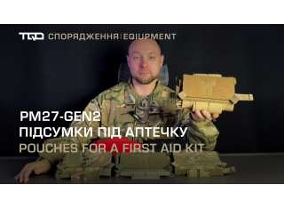 Підсумок під аптечку &laquo;ДНІПРО&raquo;, з платформою (кріплення на РПС та на пояс), PM27 GEN 2, олива - фото 2
